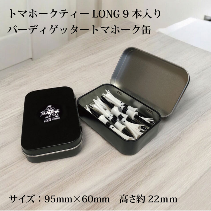 23D FACTORY ＆ 和ブランドKIRISAのバーディゲッター トマホークティー ゴルフティー ゴルフボールポーチ 超撥水巾着袋 ゴルフ好きギフト ホールインワン ベストスコア エイジシュート 記念品 ゴルフボール入れ インナーバッグ 缶ケース 日本製 トラベルポーチ かごバッグ 内布 収納バッグ｜アングル3