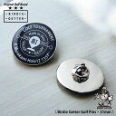 バーディゲッター ホールインワン ベストスコア エイジシュート 記念品 ギフト 名入れ ピンズ バッジ 31mm プレゼント ゴルフグッズ おしゃれ ギフト コ...