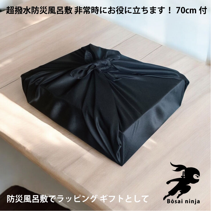 水タンクにもなる水のう袋 7枚入 ABO-2907 旭電機化成