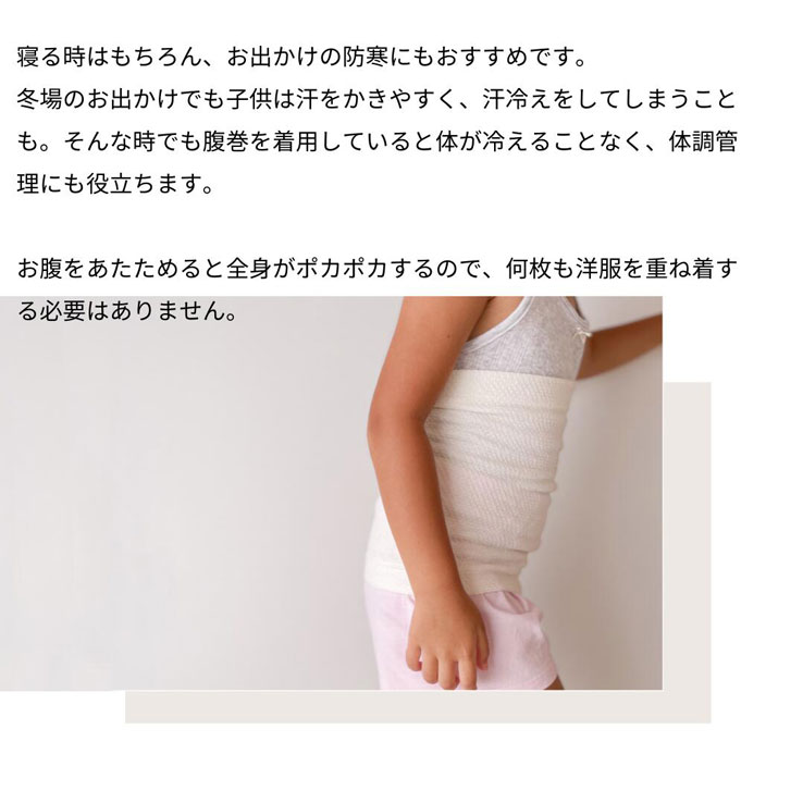 ベビー腹巻 腹巻 ベビー 赤ちゃん 出産祝い 誕生祝い 新生児 EM 温め 防寒 emはらまき 子供 腹巻 キッズ EMワッフル ハラマキ はらまき ベビーケア腹巻 腹巻き 薄手 オールシーズン キッズ
