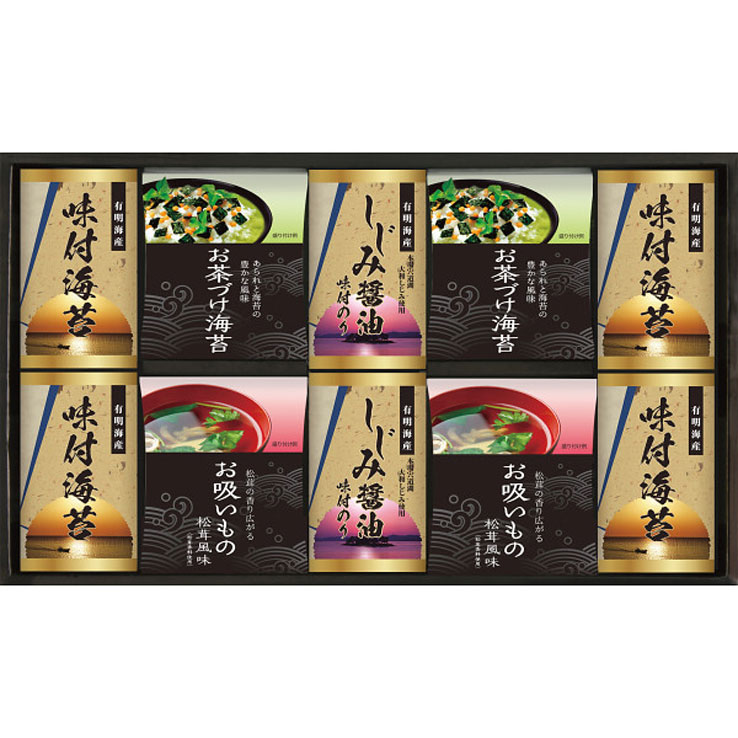 美味しいご飯と笑顔の食卓 風味豊かでピり辛に仕上げた味付海苔に永谷園のお茶づけを合わせて喜ばれるギフトセットにしました。 永谷園　お茶漬け・海苔詰合せ ●ハコ約47.5×28×8cm・重量=約850g 有明海産味付海苔 (10切20枚)×4、 永谷園お茶づけ海苔 (4.7g×5)・永谷園お吸いもの松茸風味(2.3g×6・粉末)・しじみ醤油味付海苔(10切20枚)×各2【小麦】 包装紙にて全包装を行います。 基本は内のしとなります。 包装紙、のしのデザインは変わることがあります。 表書・名入れ無料です。 ●さまざまなギフトシーンに KIRISA● 内祝い 出産内祝い 命名紙 命名札 出産祝い 結婚内祝い 結婚引き出物 結婚引出物 結婚式 結婚祝い 入学内祝い 進学内祝い お返し 返礼品 初節句 桃の節句 女の子 端午の節句 男の子 七五三 入学祝い 入園祝い 卒園祝い 卒業祝い お祝い セット 詰め合わせ ギフト 香典返し 弔事 法要 法事 志 四十九日 満中陰志 初盆 快気祝い 快気内祝い