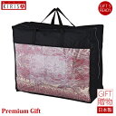 抗菌 抗ウイルス加工 羽毛肌掛けふとん 衿カバー付 ギフト Premium Gift お中元 引き出物 引出物 出産祝い 出産内祝い 内祝い お歳暮 快気祝い ...