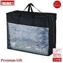 抗菌 抗ウイルス加工 羽毛肌掛けふとん 衿カバー付 ギフト Premium Gift　お中元 引き出物 引出物 出産祝い 出産内祝い 内祝い お歳暮 快気祝い 快気内祝い お返し ご挨拶 新築内祝い 香典返し