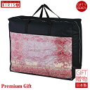 抗菌 抗ウイルス加工 羽毛軽量掛けふとん 衿カバー付 ギフト Premium Gift お中元 引き出物 引出物 出産祝い 出産内祝い 内祝い お歳暮 快気祝い...