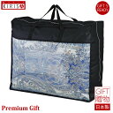 抗菌 抗ウイルス加工 羽毛軽量掛けふとん 衿カバー付 ギフト Premium Gift お中元 引き出物 引出物 出産祝い 出産内祝い 内祝い お歳暮 快気祝い...
