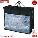 抗菌 抗ウイルス加工 羽毛掛けふとん 衿カバー付 ギフト Premium Gift お中元 引き出物 引出物 出産祝い 出産内祝い 内祝い お歳暮 快気祝い 快...