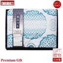 極選魔法の糸×オーガニック プレミアム五重織ガーゼ毛布 ギフト Premium Gift お中元 引き出物 引出物 出産祝い 出産内祝い 内祝い お歳暮 快気祝...