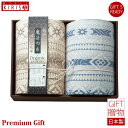 極選魔法の糸×オーガニック プレミアム三重織ガーゼ毛布2枚セット ギフト Premium Gift お中元 引き出物 引出物 出産祝い 出産内祝い 内祝い お歳暮 快気祝い 快気内祝い お返し ご挨拶 新築内祝い 香典返し