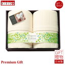 素材の匠 オーガニックコットン 5重ガーゼ毛布2枚セット ギフト Premium Gift お中元 引き出物 引出物 出産祝い 出産内祝い 内祝い お歳暮 快気...
