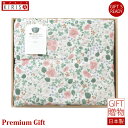 アンナエミリア for Ohtsu 洗える羽毛肌掛ふとん ギフトセット ギフト Premium Gift 引き出物 引出物 出産祝い 出産内祝い 内祝い お中元...