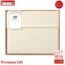アンナエミリア for Ohtsu シルク入綿毛布(毛羽部分) ギフトセット ギフト Premium Gift 引き出物 引出物 出産祝い 出産内祝い 内祝い お中元 お歳暮 快気祝い 快気内祝い お返し ご挨拶 新築内祝い 香典返し