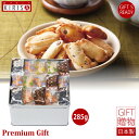 天然水おかき まろやかさん おかき 個包装 ギフト Premium Gift お祝い お中元 引き出物 引出物 出産祝い 出産内祝い 内祝い お歳暮 快気祝い ...
