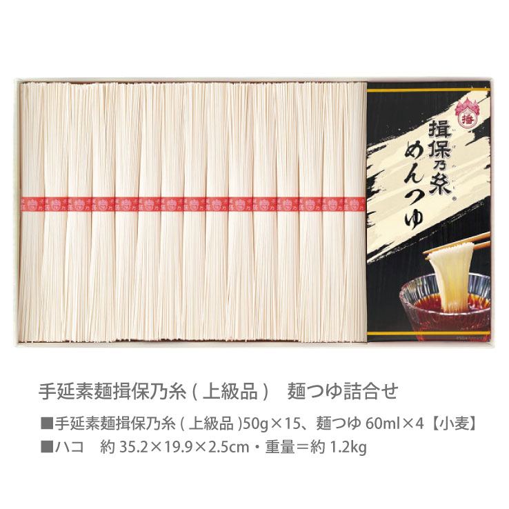 �������ͬ��ǵ��(�����)���ͤĤ�͹礻 ���� ������� ͬ��ǵ�� ���ե� Premium Gift�����ˤ� ���渵 ������ʪ ����ʪ �л��ˤ� �л���ˤ� ��ˤ� ������ �����ˤ� ������ˤ� ���֤� ������ ������ˤ� ��ŵ�֤�