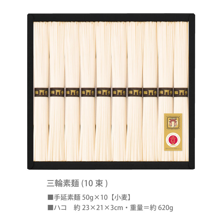 �������� (10«) ���� ������� ���ؤ������ ���ե� Premium Gift�����ˤ� ���渵 ������ʪ ����ʪ �л��ˤ� �л���ˤ� ��ˤ� ������ �����ˤ� ������ˤ� ���֤� ������ ������ˤ� ��ŵ�֤�