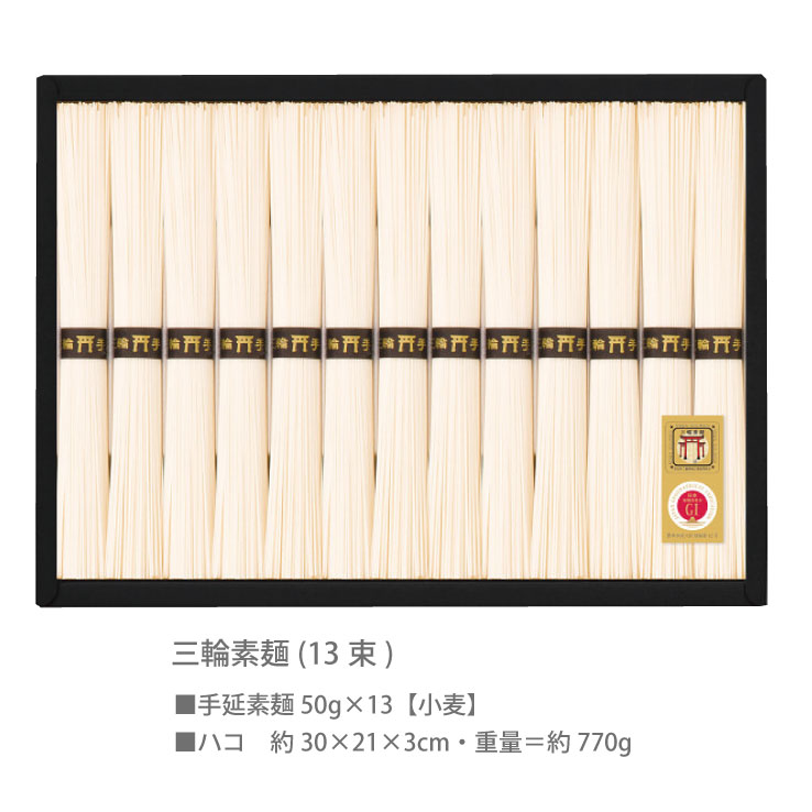 �������� (13«) ���� ������� ���ؤ������ ���ե� Premium Gift�����ˤ� ���渵 ������ʪ ����ʪ �л��ˤ� �л���ˤ� ��ˤ� ������ �����ˤ� ������ˤ� ���֤� ������ ������ˤ� ��ŵ�֤�