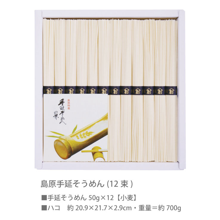 �縶��䤽����� (12«) ���� ������� �縶������� ��� ���ե� Premium Gift�����ˤ� ���渵 ������ʪ ����ʪ �л��ˤ� �л���ˤ� ��ˤ� ������ �����ˤ� ������ˤ� ���֤� ������ ������ˤ� ��ŵ�֤�