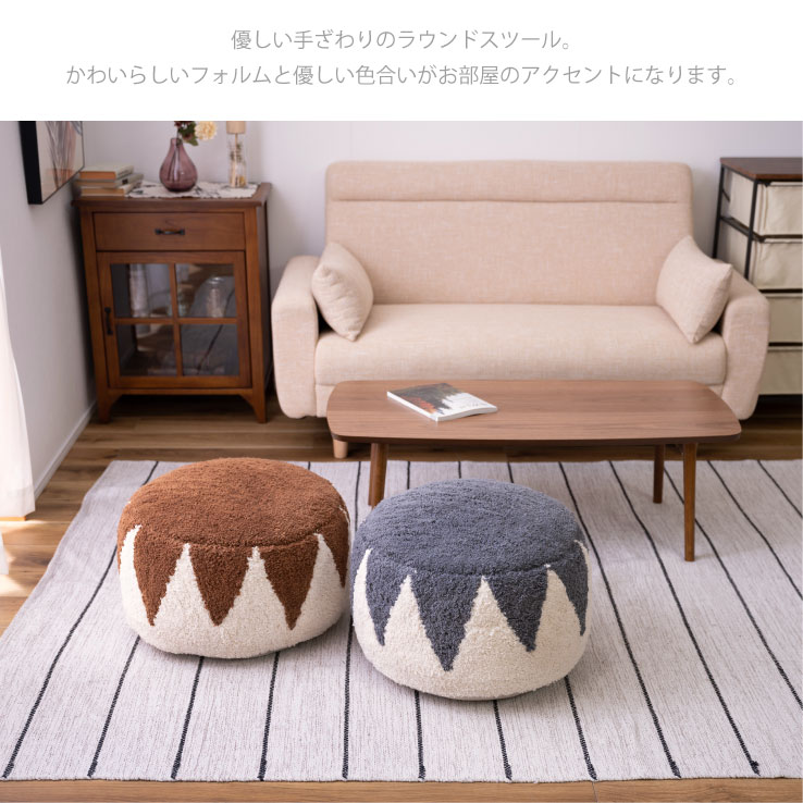 スツール ラウンドスツール ビーズクッション オットマン おしゃれ 軽量 可愛い ビーズスツール コットン 発泡ビーズ 腰掛け コンパクト かわいい 新生活 一人暮らし 送料無料 [2]