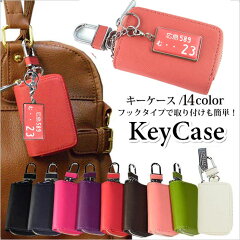 https://thumbnail.image.rakuten.co.jp/@0_mall/23d-factory/cabinet/key/keycase01.jpg