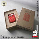 お守り 合格祈願 プレゼント ギフト 合格 受験 受験生 おまもり 祈祷済み ツボサン ヤスリ 日本製 試験合格 中学 高校 大学 専門 男性 女性 父親 母親...