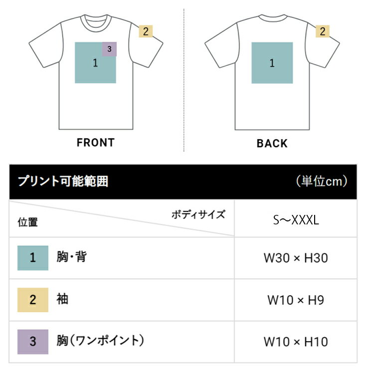 5.6オンス ハイクオリティー Tシャツ