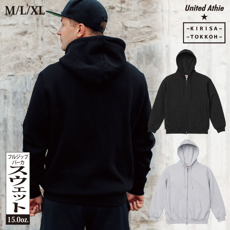 15.0オンス オープンエンド マグナムウェイト フルジップ パーカ 裏起毛 M L XL 長袖 レディース メンズ リラックス感 保温性 ミニマル ストリート シンプル ファッション スタイリッシュ おしゃれ