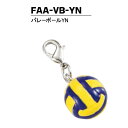 卒団 記念品【累計5万個突破】オリジナルユニフォームキーホルダー・ユニフォームストラップにミニフィギュアを付けませんか バレーボールYN