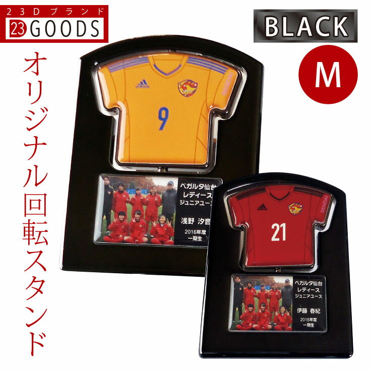 記念品・ギフト 23D FACTORY 通販