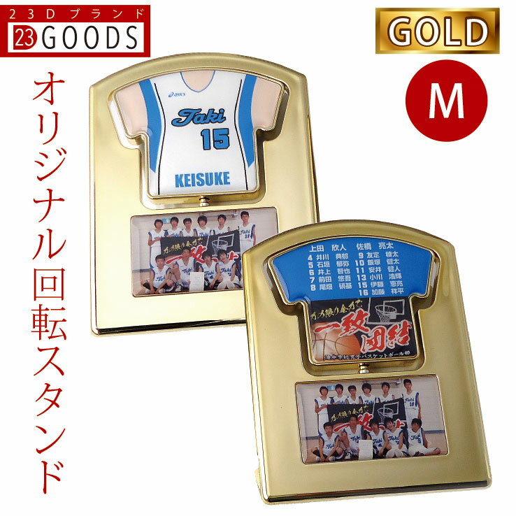 記念品・ギフト 23D FACTORY 通販