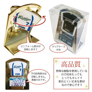 卒団 記念品は23dへ 累計5万個突破ユニフォームキーホルダー オリジナルユニフォーム型回転スタンド Mサイズ 人気のゴールドタイプ 1デザインで5個からの注文ネット通販 サッカー 用品 セール