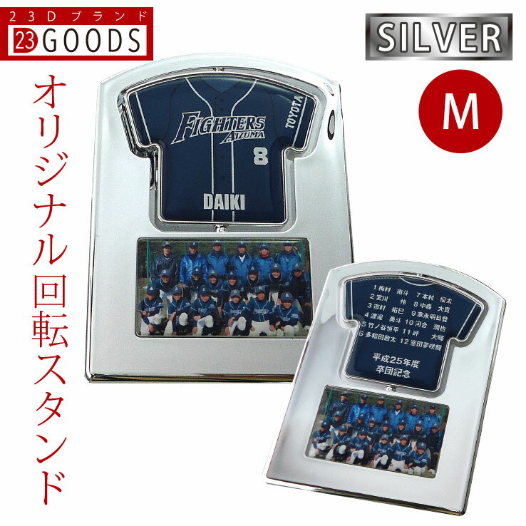 記念品・ギフト 23D FACTORY 通販