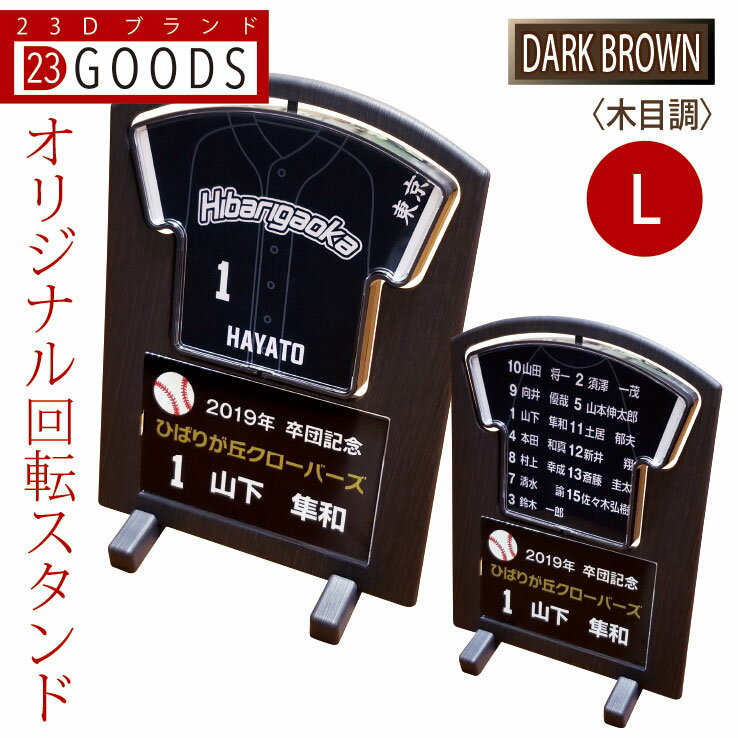 記念品・ギフト 23D FACTORY ネット注文