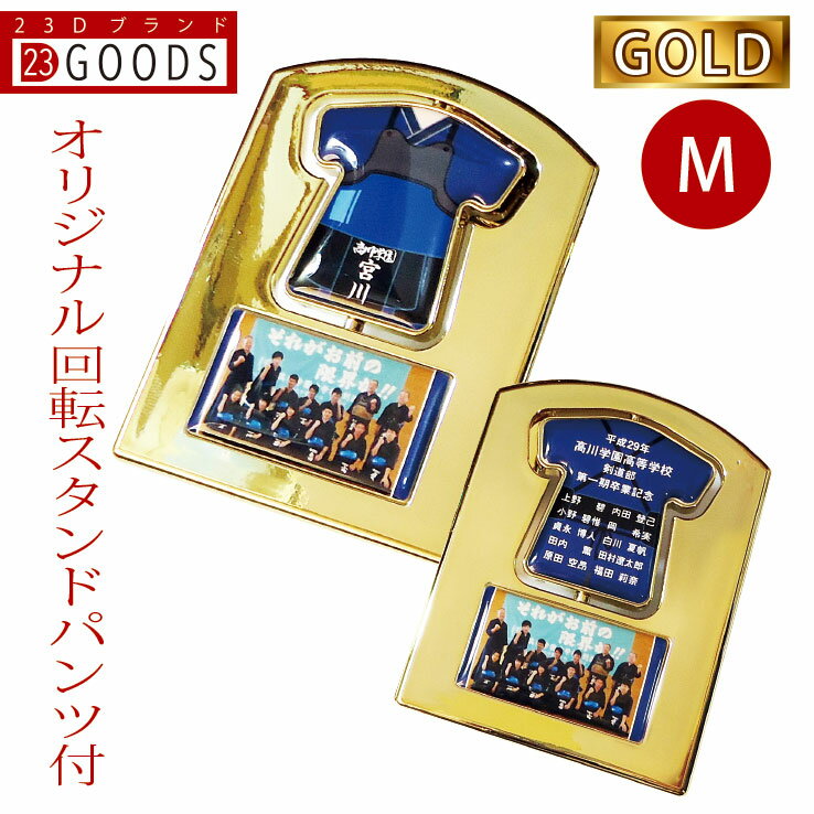 記念品・ギフト 23D FACTORY バーゲン