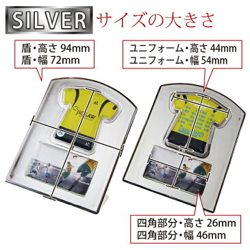 【継続 初回購入1年後の方専用 前回と同一デザイン】卒団 記念品は23dへ　累計15万個突破ユニフォームキーホルダー オリジナルユニフォーム型回転スタンドパンツ付 Mサイズ　人気のシルバータイプ　1デザインで5個からの注文