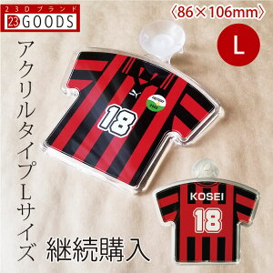 記念品・ギフト 23D FACTORY 格安セール