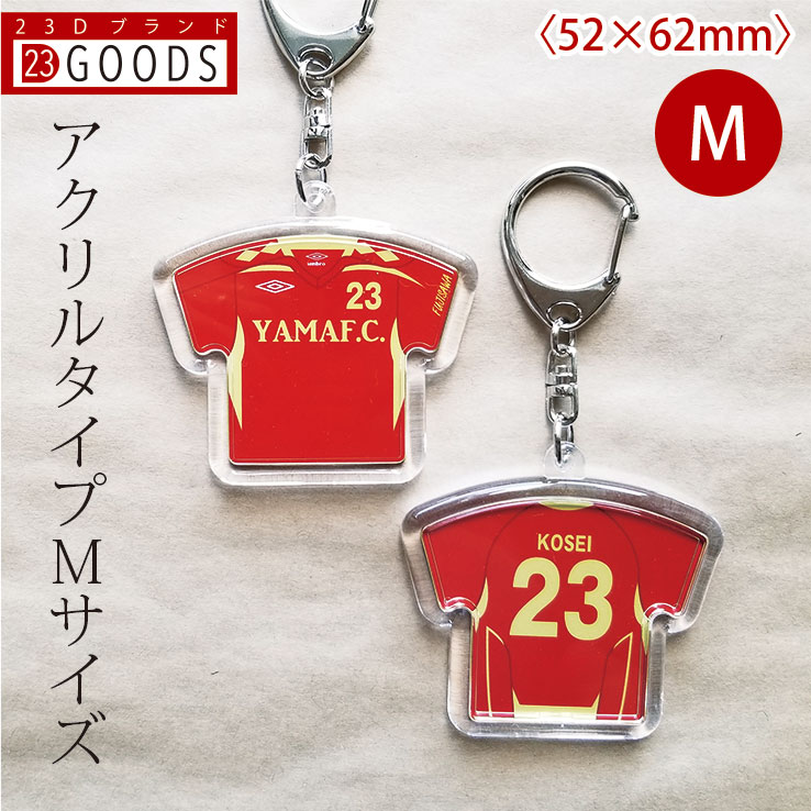 記念品・ギフト 23D FACTORY バーゲン