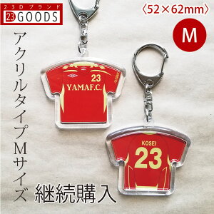 記念品・ギフト 23D FACTORY 通販