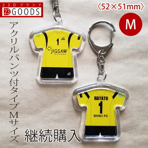 記念品・ギフト 23D FACTORY バーゲン