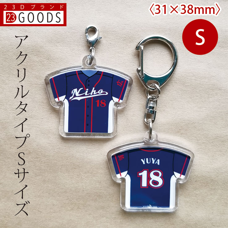 記念品・ギフト 23D FACTORY バーゲン