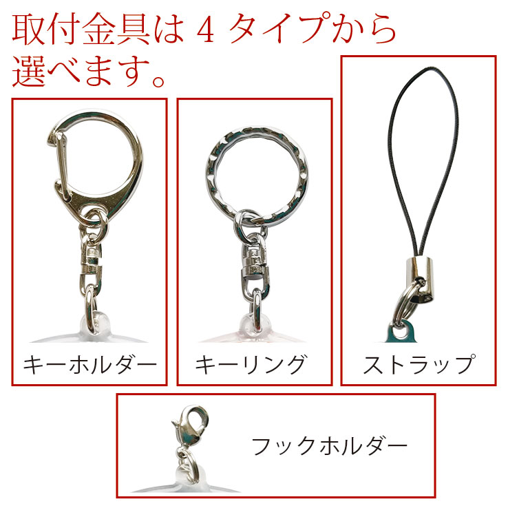 【継続 初回購入1年後の方専用 前回と同一デザイン】卒団 記念品 オリジナルユニフォームキーホルダー・ユニフォームストラップ チームユニフォームをオリジナルユニフォームキーホルダー・ユニフォームストラップにしませんか! アクリルパンツ付タイプSサイズ通販セール サッカー 用品 セール