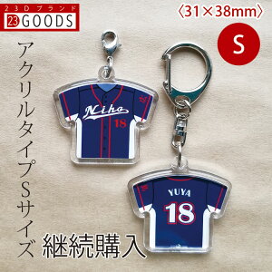 記念品・ギフト 23D FACTORY 安売り