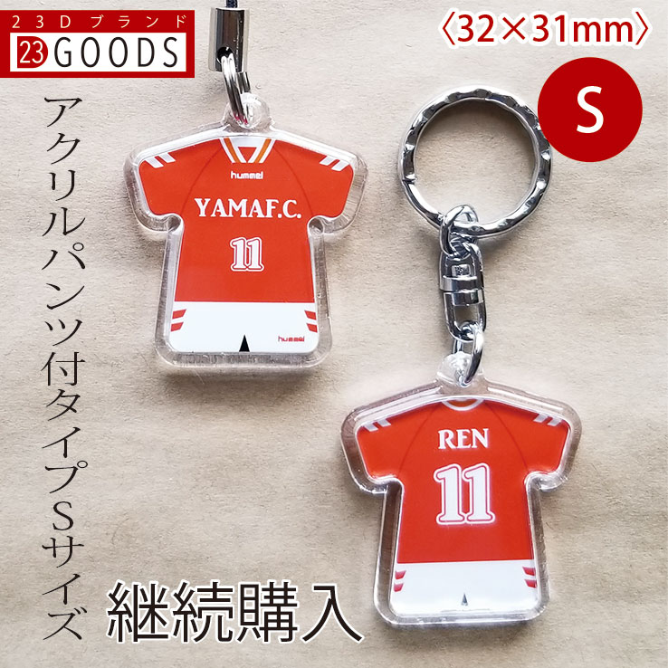 記念品・ギフト 23D FACTORY セール