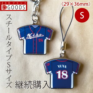 記念品・ギフト 23D FACTORY ネット注文