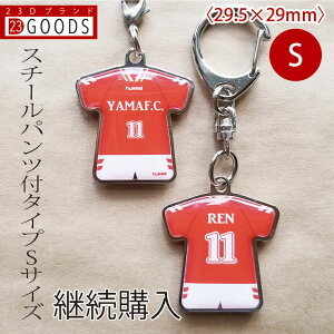 記念品・ギフト 23D FACTORY 通販セール