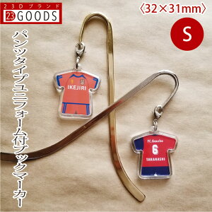 記念品・ギフト 23D FACTORY 格安セール