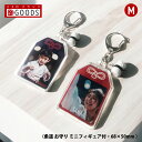 柔道 お守り 柔道部 部活 写真 キーホルダーMサイズ 優勝記念 卒団記念 卒部記念 記念品 表彰 スポーツ大会 オリジナルデザイン ギフト 名入れ プレゼント...