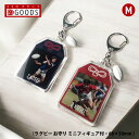 ラグビーボール お守り ラグビー部 部活 写真 キーホルダーMサイズ 優勝記念 卒団記念 卒部記念 記念品 表彰 スポーツ大会 オリジナルデザイン ギフト 名入...