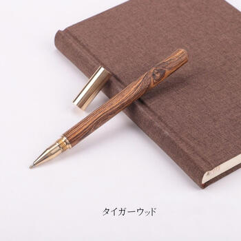 【木製ボールペン ブラス】 真鍮木製ペン アンティーク風 ヴィンテージペン ボールペン おすすめ プレゼント 記念日 木材 筆記用具 ビジネス ギフト ノベルテ...