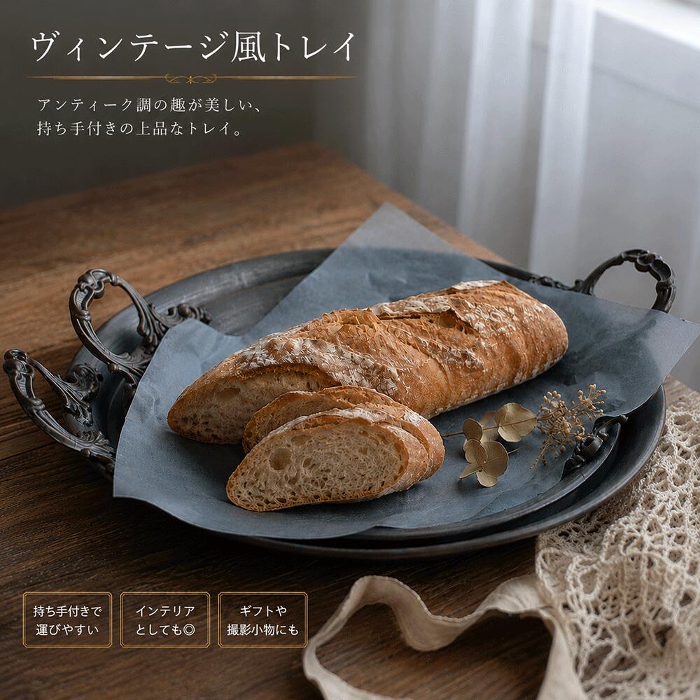 楽天市場】ブリキ トレイ（お盆・トレー｜配膳用品・キッチン