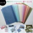 東京リボン/ローヴシート　30×30／50枚　＃49/36-77300-49【01】【取寄】 ラッピング用品 、梱包資材 ラッピングペーパー(包装紙) カットアイテム