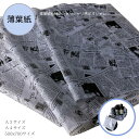 【 薄葉紙 ラッピング 薄紙 英字新聞 】 黒 薄紙 モノクロ グレー ラッピング おしゃれ ラッピングペーパー 紙 カット薄紙 カラペ おしゃれな紙 包装紙 マルシェ 緩衝材 A3 A4 大きいサイズ a3 a4 ★a